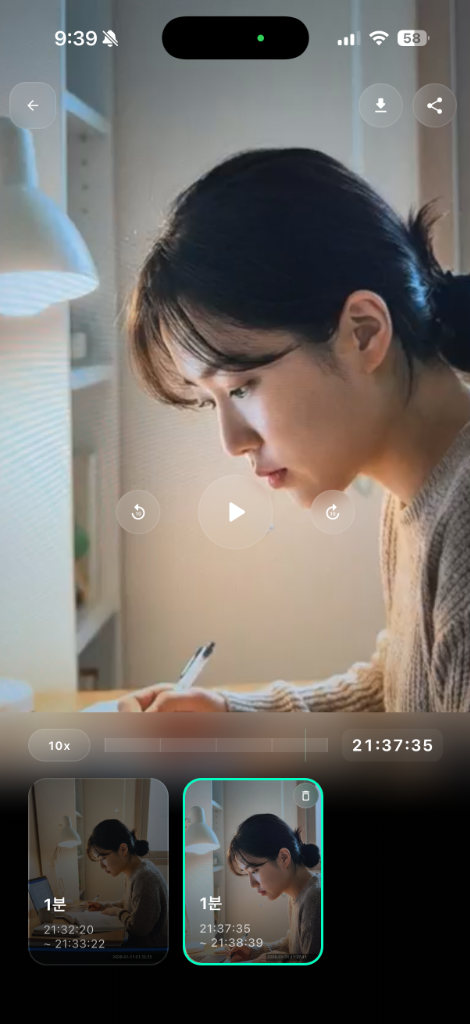 타임랩스 확인